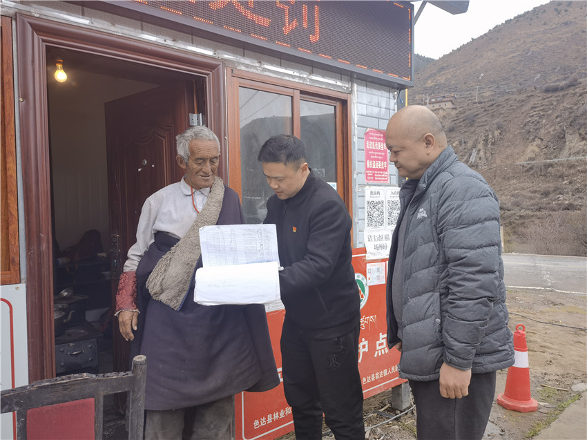 入戶了解.jpg 入戶了解.jpg